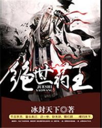 绝世药圣许长生全集